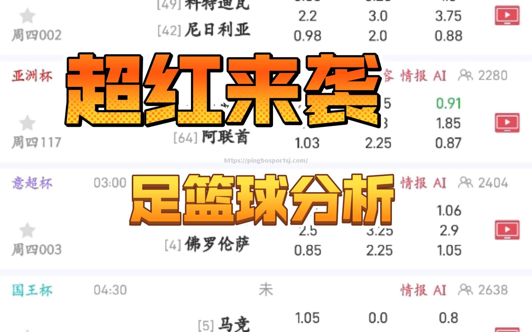 非洲杯篮球比赛迎来最激烈的对决