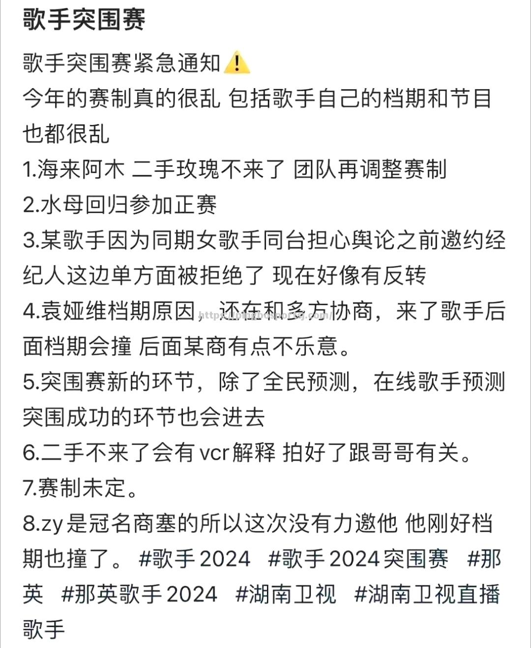 亚眠将面对梅斯展开一场激烈的角逐